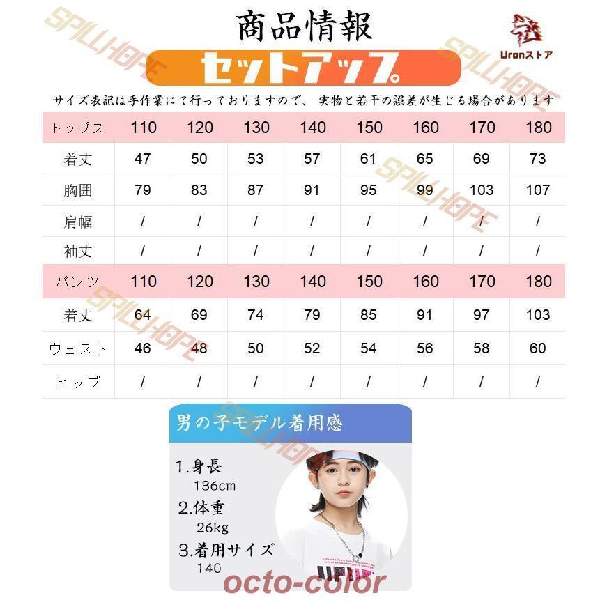 白 Tシャツ 迷彩 ピンク カーゴパンツ キッズ ダンス衣装 セットアップ 上下セット おしゃれ 女の子 男の子 子供 かっこいい かわいい 半袖 トップス カジュアル - 画像 (6)