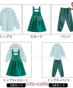 水玉柄 シャツ 総柄 緑 ウェストパンツ ジャンパースカート キッズ ダンス衣装 セットアップ 上下セット チア チアガール おしゃれ 女の子 男の子 かっこいい か
