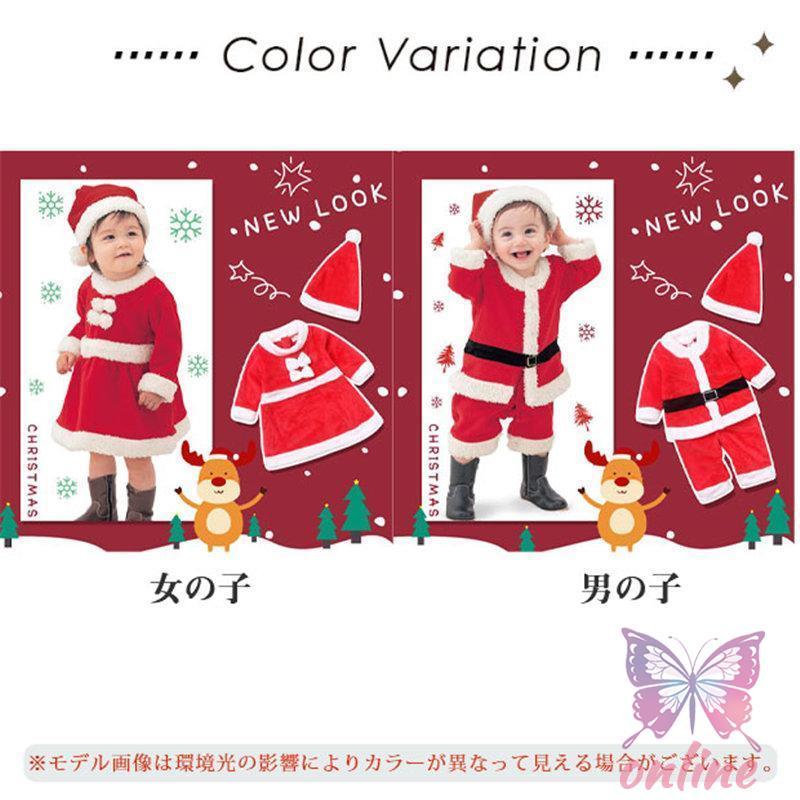 サンタ コスプレ サンタクロース コスチューム 衣装 子供服 キッズ こども用 赤ちゃん 子供用 女の子 男の子 クリスマス パーティー - 画像 (3)