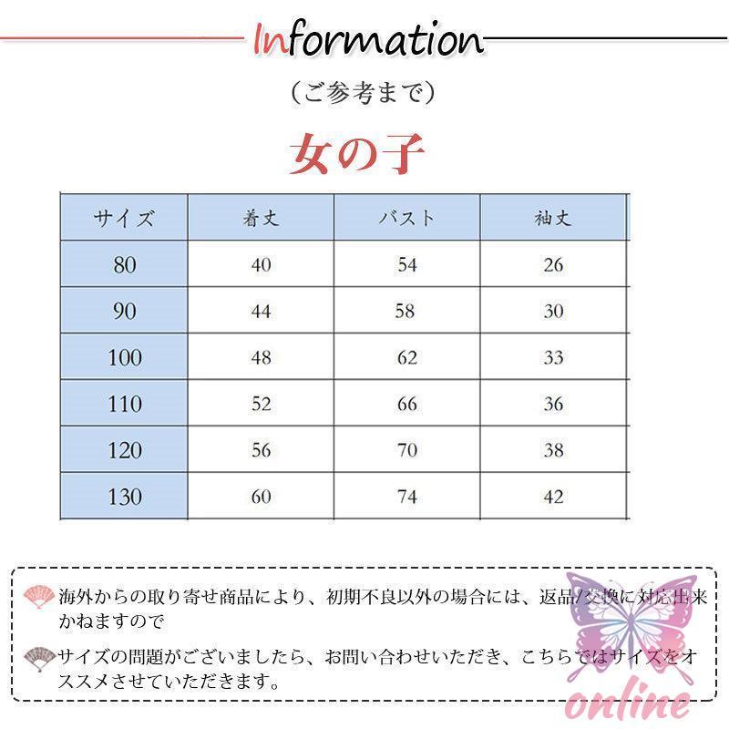 サンタ コスプレ サンタクロース コスチューム 衣装 子供服 キッズ こども用 赤ちゃん 子供用 女の子 男の子 クリスマス パーティー - 画像 (4)