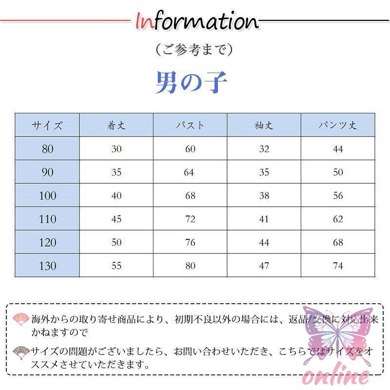 サンタ コスプレ サンタクロース コスチューム 衣装 子供服 キッズ こども用 赤ちゃん 子供用 女の子 男の子 クリスマス パーティー - 画像 (5)