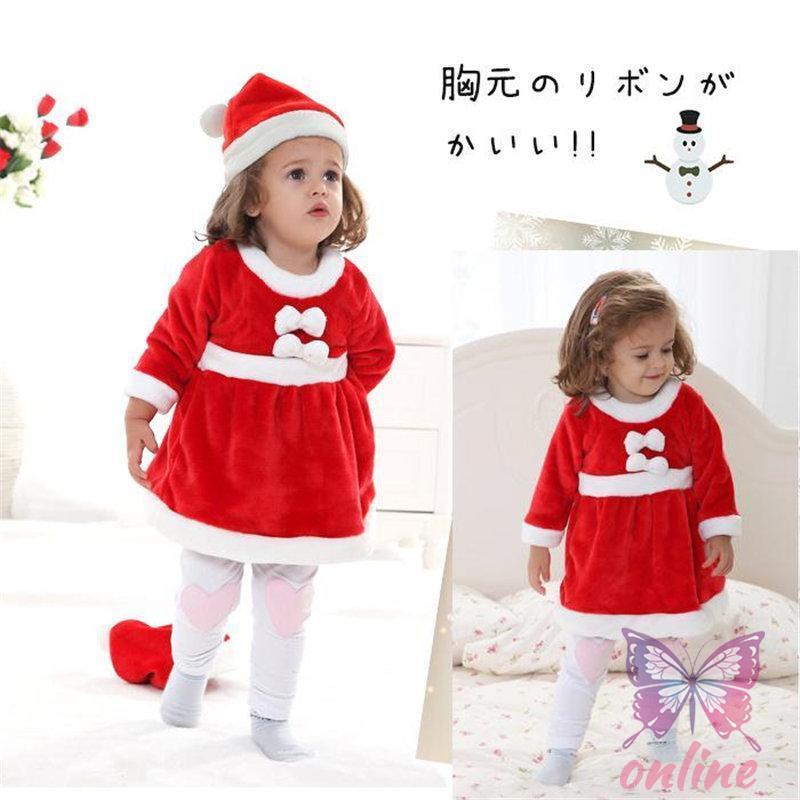 サンタ コスプレ サンタクロース コスチューム 衣装 子供服 キッズ こども用 赤ちゃん 子供用 女の子 男の子 クリスマス パーティー - 画像 (6)