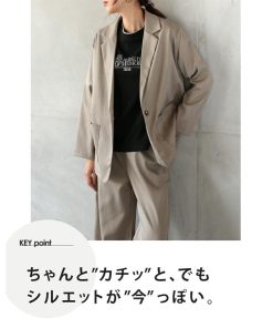 OTONA セットアップ スーツ パンツ ジャケット 着るだけできちんと見え 万能セットアップ テーラードジャケット ワイドパンツ グレージュ 40代 50代 60代