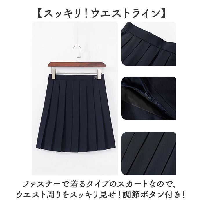 セーラー服 JK制服 3点セット 通販 学生服 上下セット トップス リボン スカート プリーツスカート 制服 ミニスカート 制服セット 衣装 コスプレ スクール - 画像 (9)