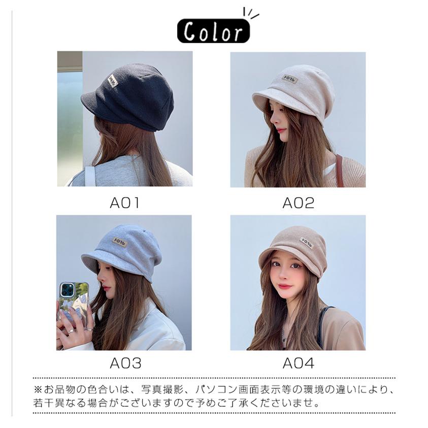 医療用帽子 レディース つば付き 手術 抗がん剤副 小顔 キャップ 手触り お出かけ 暖かめ 外出用 春秋 冬 おしゃれ 高齢者 送料無料