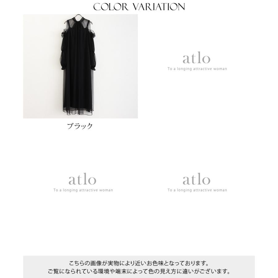 atlo キャミワンピース チュール Aライン ワンピース パーティードレス オケージョン 大きいサイズ 結婚式 小柄 かっこいい - 画像 (6)