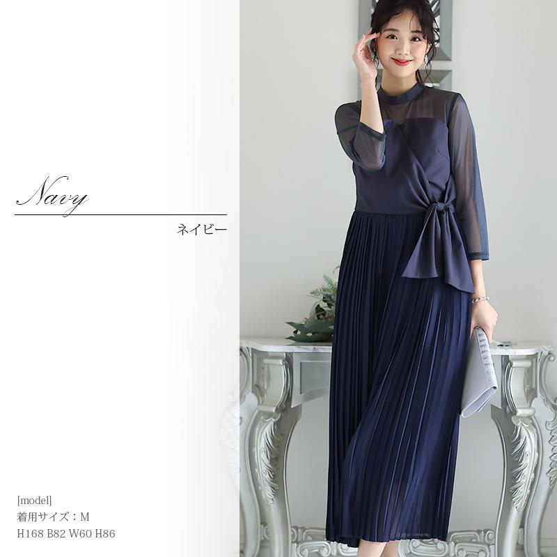 PourVous パーティードレス 結婚式 ワンピース ドレス フォーマルドレス 大きいサイズ 体型カバー 上品 フォーマル 小さいサイズ 小柄 お呼ばれ - 画像 (3)