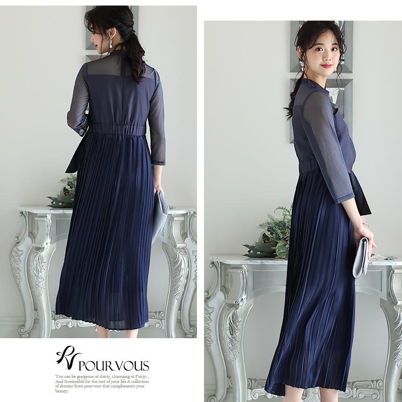 PourVous パーティードレス 結婚式 ワンピース ドレス フォーマルドレス 大きいサイズ 体型カバー 上品 フォーマル 小さいサイズ 小柄 お呼ばれ - 画像 (4)