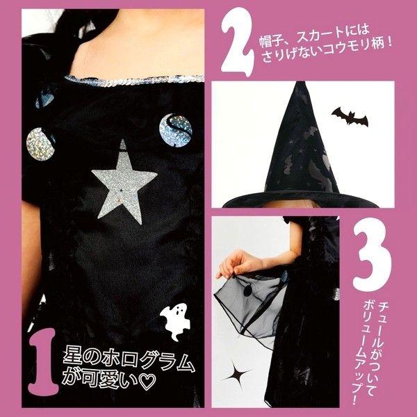 ハロウィン コスプレ 魔女 衣装 キッズ 2点セット 120 140 サイズ 子供用 ワンピース コスチューム ウィッチ 送料無料 hw000062