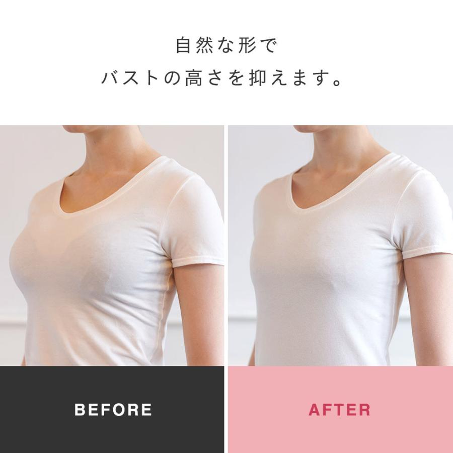 三恵 胸を小さく見せるブラ ブラジャー 大きいサイズ 小さく見せるブラ ちいさく見せるブラ バスト フルカップ 着痩せ 脇高補正 脇肉 ルルスマートブラ - 画像 (6)