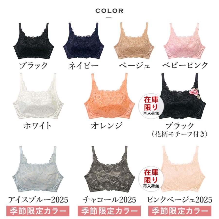 三恵 胸を小さく見せるブラ ブラジャー 大きいサイズ 小さく見せるブラ ちいさく見せるブラ バスト フルカップ 着痩せ 脇高補正 脇肉 ルルスマートブラ - 画像 (3)