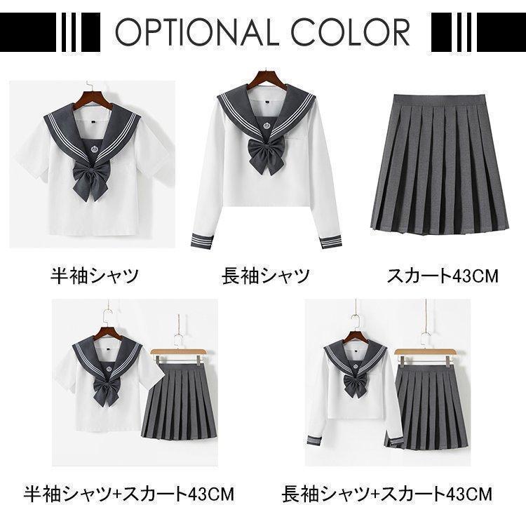 セーラー服 正統派 制服 女子高生 通学 学生 中学 グレー 白 半袖 長袖 セットアップ 単品 ブラウス プリーツスカート - 画像 (2)