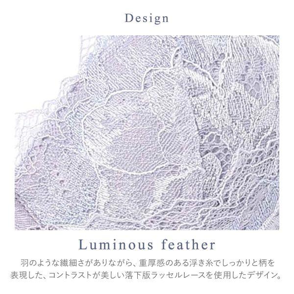 WACOAL ワコール Wacoal ハグするブラ BXB418 ブラジャー DEF 単品 - 画像 (7)