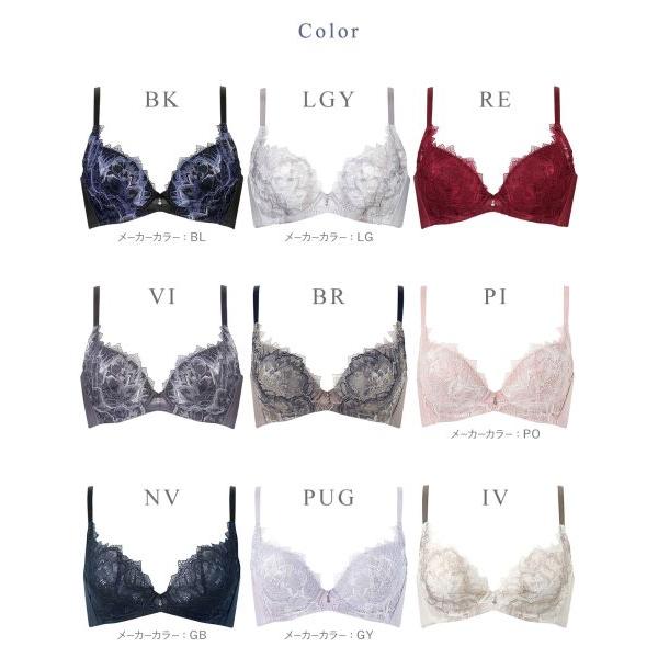 WACOAL ワコール Wacoal ハグするブラ BXB418 ブラジャー DEF 単品 - 画像 (8)