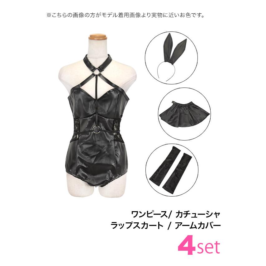 Tika ハロウィン かわいい バニー コスプレ 衣装 バニーガール ブラック レザー ハイレグ 巻きスカート セクシー 5点セット - 画像 (7)