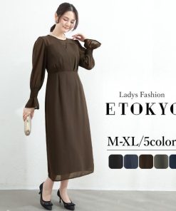 You Color ワンピースドレス パーティードレス レディース ドレス ウエスト ゴム入り セレモニードレス オケージョン シフォン生地 透け感 スカート タイト 長袖 ycpt20