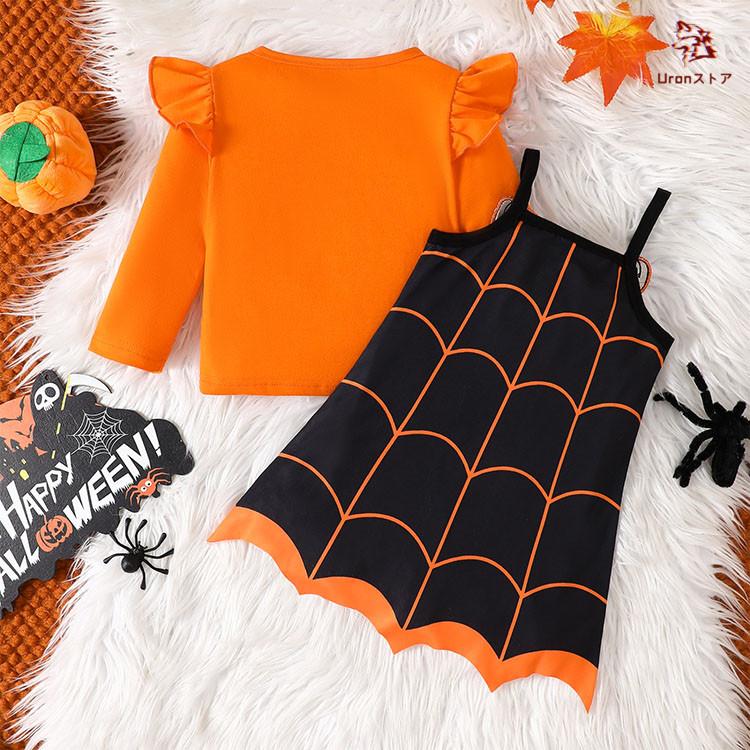 ハロウィン 仮装 衣装 ベビー コスプレ 子供服 2点セット Tシャツ 長袖 かぼちゃ ワンピース 女の子 赤ちゃん オレンジ ブラック キッズ コスチューム クモ 小悪 - 画像 (8)