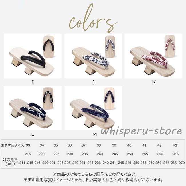 下駄 二本歯 メンズ 白下駄 男性 げた 浴衣 ソフト鼻緒 男性用 和柄 下駄サンダル 浴衣下駄 浴衣小物 ゆかた 痛くない 草履 履物 歩きやすい 花火大会 祭り
