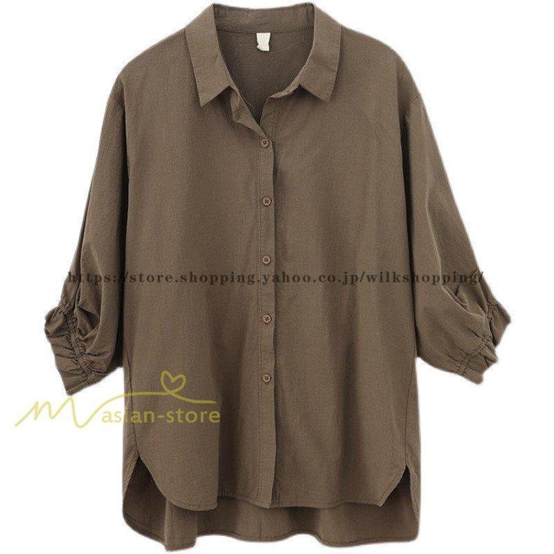 シャツ シャツブラウス 無地 レディース 可愛い 長袖シャツ 秋コーデ 7分袖 ゆったり 大きいサイズ 40代50代 きれいめ 春夏秋 カジュアル おしゃれ 20代30代