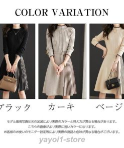 ニット ワンピース レディース 春 秋 長袖 ハイネック プリーツ Aライン 体型カバー 膝丈 マキシ丈 ゆったり 着痩せ きれいめ おしゃれ フォーマル お出かけ 普